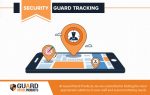 How To Achieve Better Security Guard Tracking?